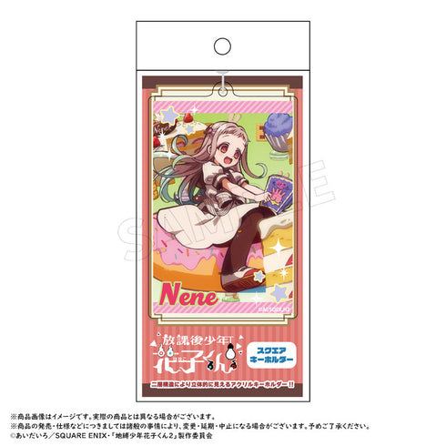 『放課後少年花子くん』スクエアキーホルダー B